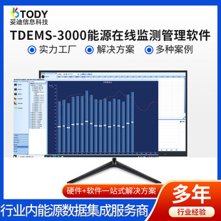 TDEMS-3000���Դ���ܿ����� BA���ܘ����Կ�ϵ�y ��Ч����ϵ�y