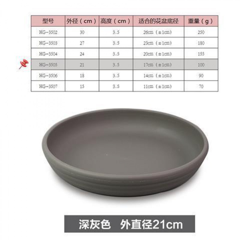 Flower pot Base bracket circular Bottom Tray household Water tray thickening Plastic Faceplate Tray indoor Receptacle chassis