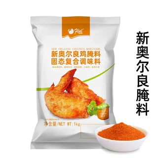 富琳特新奥尔良烤鸡腌料1kg奥尔良烤肉料烧烤调料