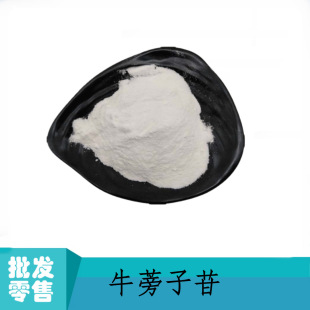 ţ������98% ţ������Ԫ ţ������ȡ�� Arctigenin98% 20362-31-6