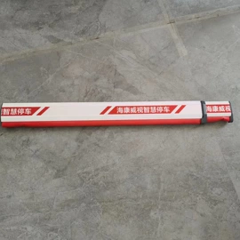 交通收费设备;其他智能交通;道闸