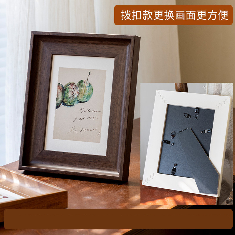 咖啡色【升级拨扣款】 / 正方形7寸【内径17.8*17.8】摆桌+挂墙