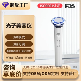 筋膜枪;电子美容仪;生发仪、护发仪
