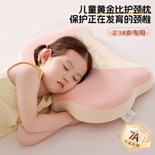 ��ͯ���^6�q�����ļ�ͨ��ӛ�����o�i׵��˯��3��6�q������˯���^