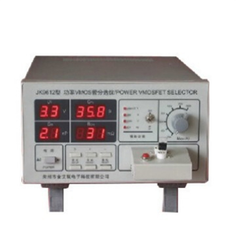 常州金科 JK9612 晶体管测试仪 场效应管分选测试仪 MOS管测试仪