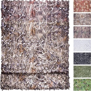 Anti-Aerial Photography Camouflage Net, Dead Grass Hunting, Bird Watching Camouflage Net, Sunshade Net, Cs Decorative Net, Green Leaf Net, Big Tree Camouflage Net