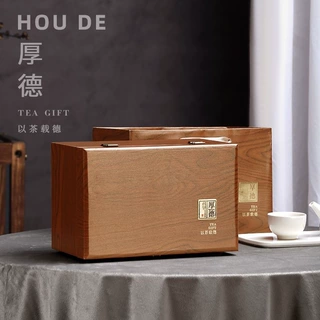 散茶包装盒普洱茶白牡丹茶叶盒通用木纹福鼎白茶白毫银针礼盒空盒