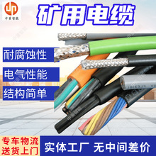 MYP-0.38/0.66KVV| Vͨ| MYP-0.38/0.66KVV|