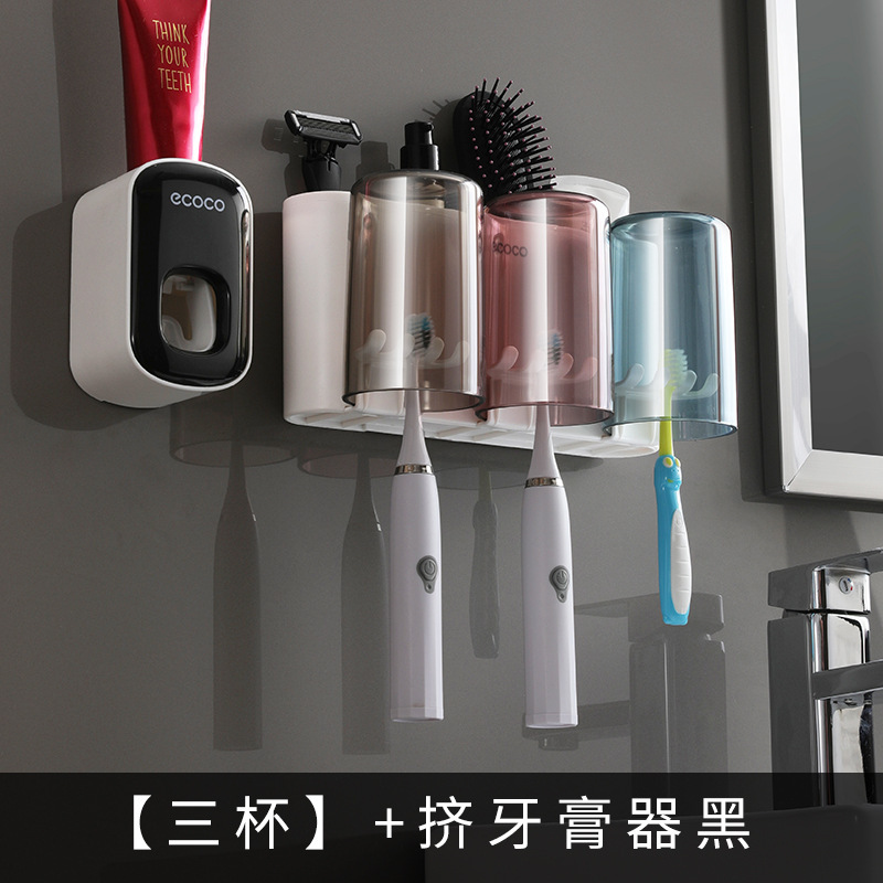 ecoco クリエイティブ歯ブラシ収納ラックパンチフリーマウスウォッシュカップ壁掛け浴室自動歯磨き粉絞り器|undefined