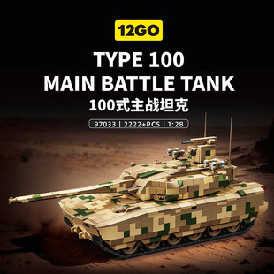 12GO 97033�Ї�ZTZ100ʽ̹�˸��y��܊��ģ������ƴ�b�eľ�к��Y��