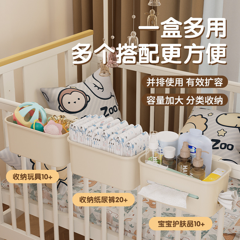 ベビーベッド収納ハンギングバスケットベッドサイドベビーチェンジテーブル授乳テーブルおむつ唾液タオル収納袋ハンギングバッグ|undefined