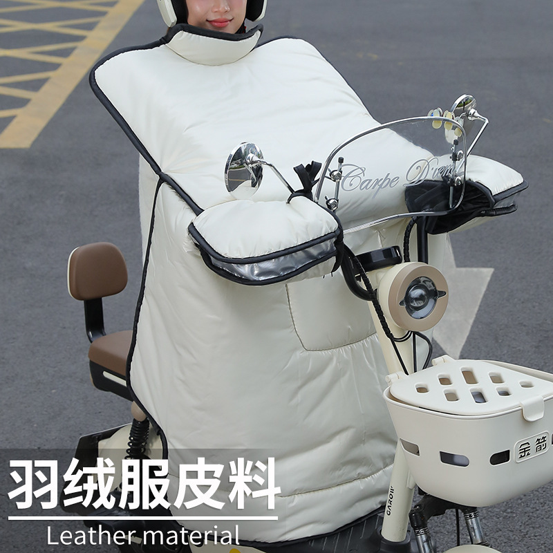 现货新款电动车挡风被冬季加绒加厚防风罩防水防风电瓶车挡风被|undefined