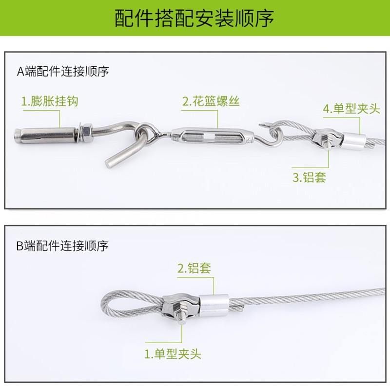 304 de acero inoxidable cuerdas de ropa a prueba de lluvia antiaoxidable corrosión interior y exterior cuerdas de colcha