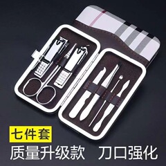 爪切りはさみセット足炎死皮鉗子ツール家庭用携帯爪ケア7点セットプレゼントロゴ