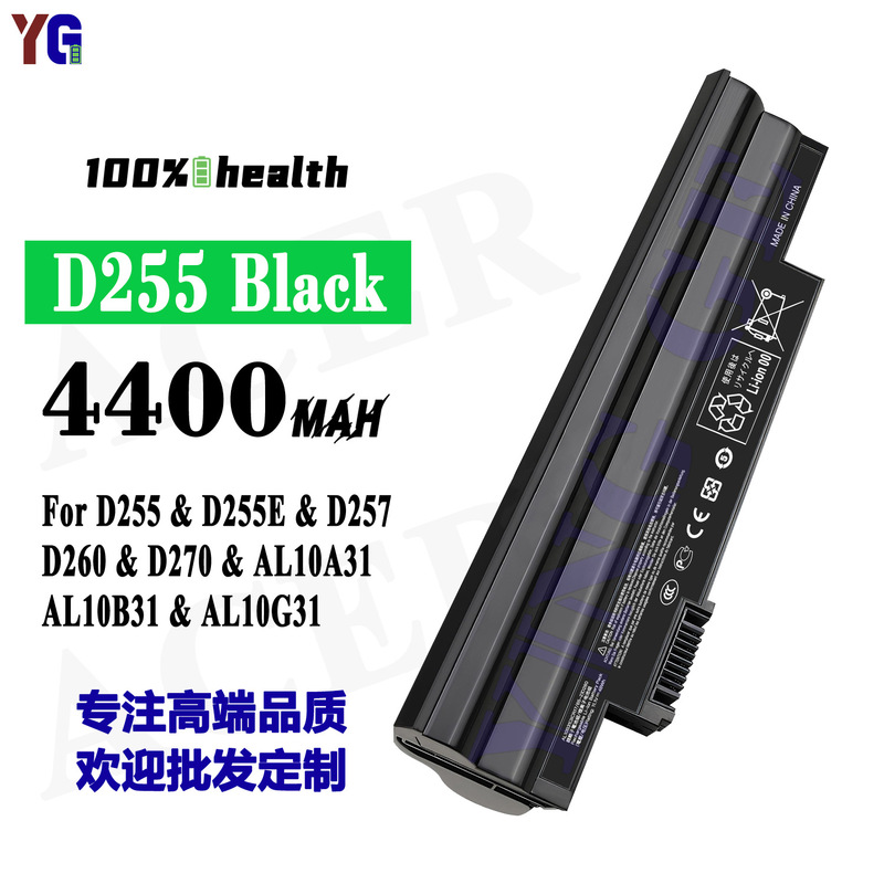Suitable for Acer D255E/D257/D260/D270/Al10A31/Al10B31 Laptop Battery D255