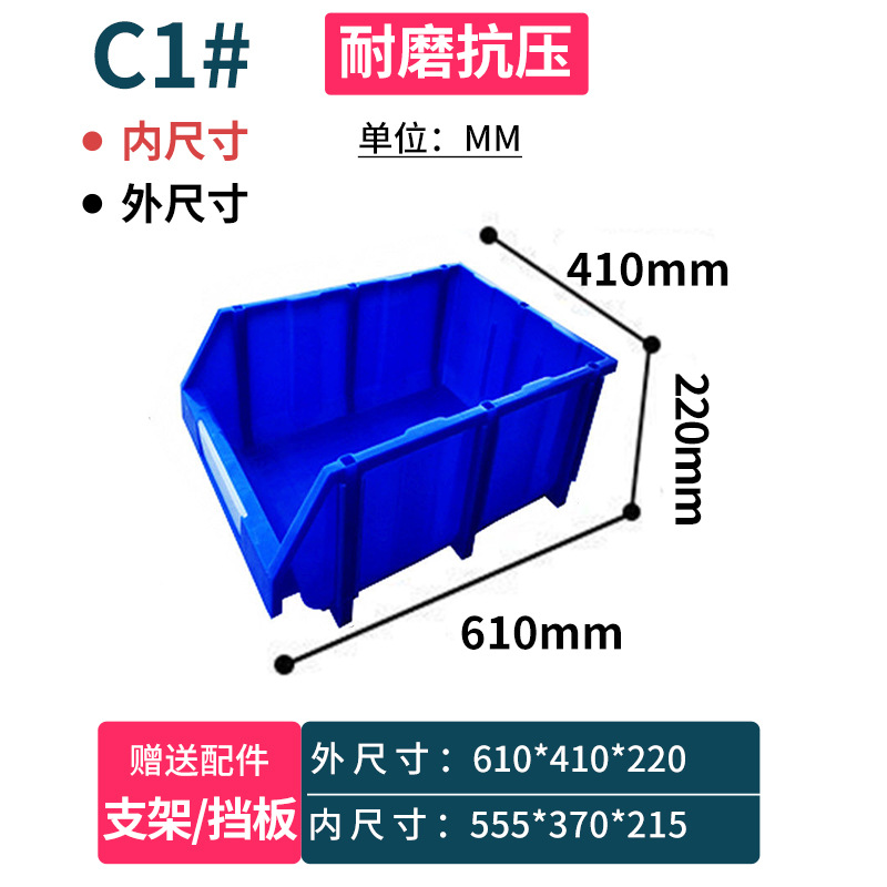 組合せ式部品箱棚斜口分類部品箱組合せ式材料箱部品箱プラスチック箱ねじ箱