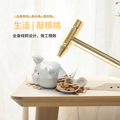 Multifunctional small hammer for household use. Six-in-one copper-plated hammer with small screwdriver inside. Metal hammer