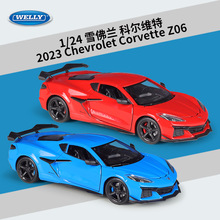 威利WELLY1:24克尔维特 2023 Corvette Z06仿真合金成品汽车模型