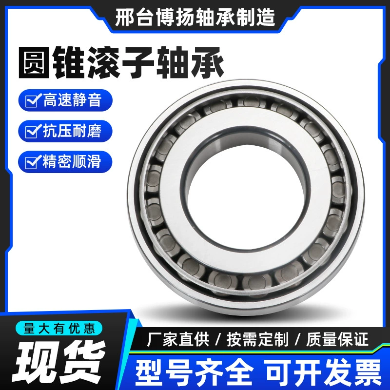 9004D-66017 конический роликовый подшипник HR32206J производители автомобильных подшипников 509812025