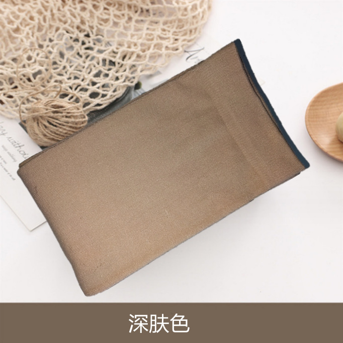 어두운 피부 색상