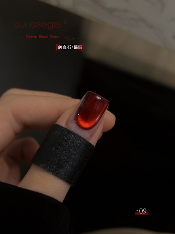安可拉红爆款10色鸽血石甲油胶宝石车厘子玻璃珠猫眼胶美甲流行色|undefined