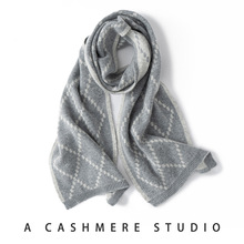 秋冬季新款山羊绒针织围巾时尚通勤百搭软糯舒适保暖护脖男女通用