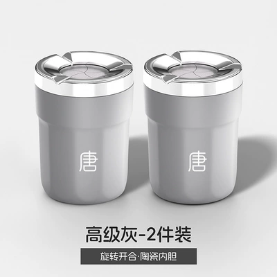 BYD Tang EV/DMdmi, car ashtray: Car ashtray - tang-xh-rotating-ashtray-premium-gray-2-pieces