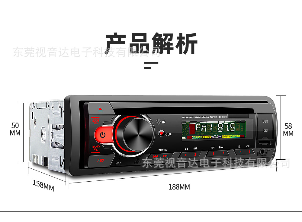 Cross-Border Car Bluetooth Car Dvd Player USB Fast Charging Bluetooth Car Radio Card-Inserting Dvd S410