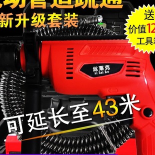 Electric Pipe Machine Sewer Unblocking Household Toilet Kitchen Cleaning Floor Drain Blockage Tool