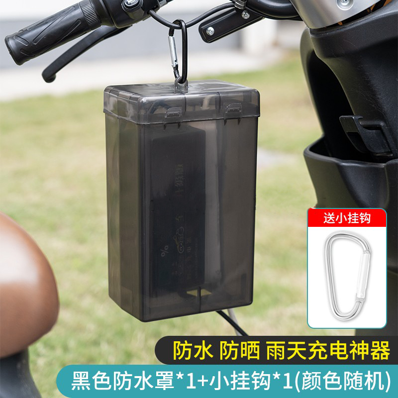 Cargador de vehículo eléctrico caja a prueba de lluvia coche de batería cubierta de protección universal a prueba de agua carga al aire libre cubierta de almacenamiento a prueba de lluvia socket