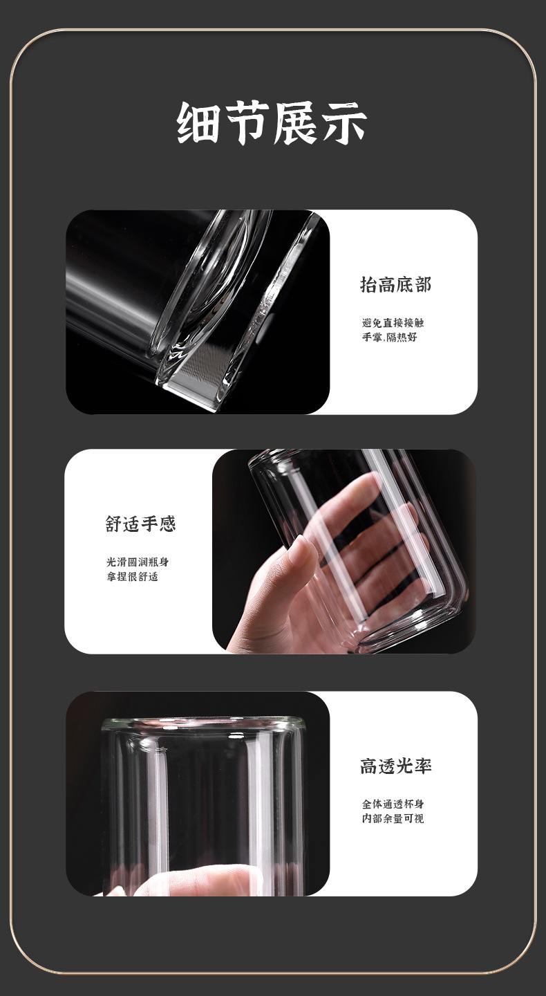 玻璃杯_10