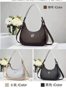 One-shoulder bag, small bag