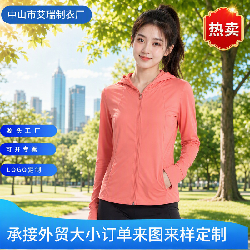 Sun Protection Jacket, Summer New Fashion Cardigan, Quick-Drying Solid Color Ice Silk Breathable Top, Sports Yoga Skin Jacket Sun Protection Jacket, Summer New Fashion Cardigan, Quick-Drying Solid Color Ice Silk Breathable Top, Sports Yoga Skin Jacket