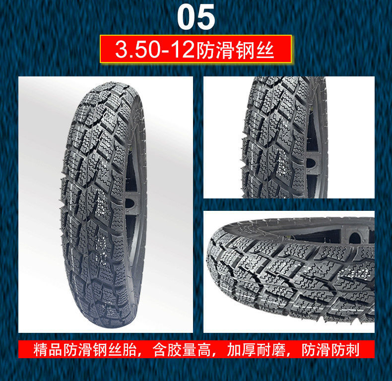 Tricycle Tire Electric Tricycle Tire 300/4.00/5.00-12 Thickened Truck Tire