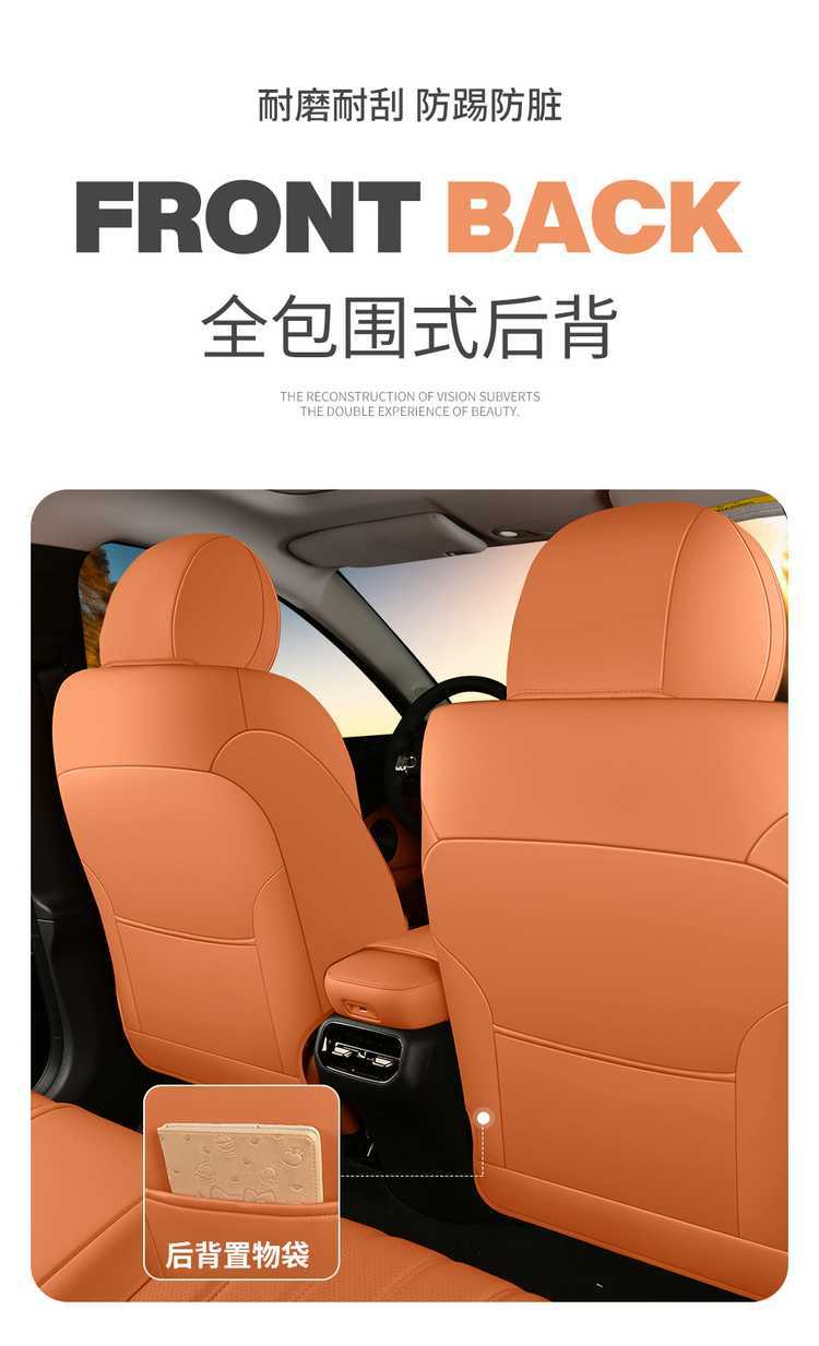 2025 Aion RT Special Car Seat Cover Four Seasons Universal Cushion Fully Enclosed Breathable Leather Seat Cover