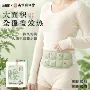 同仁堂南京暖宝宝艾草暖身贴