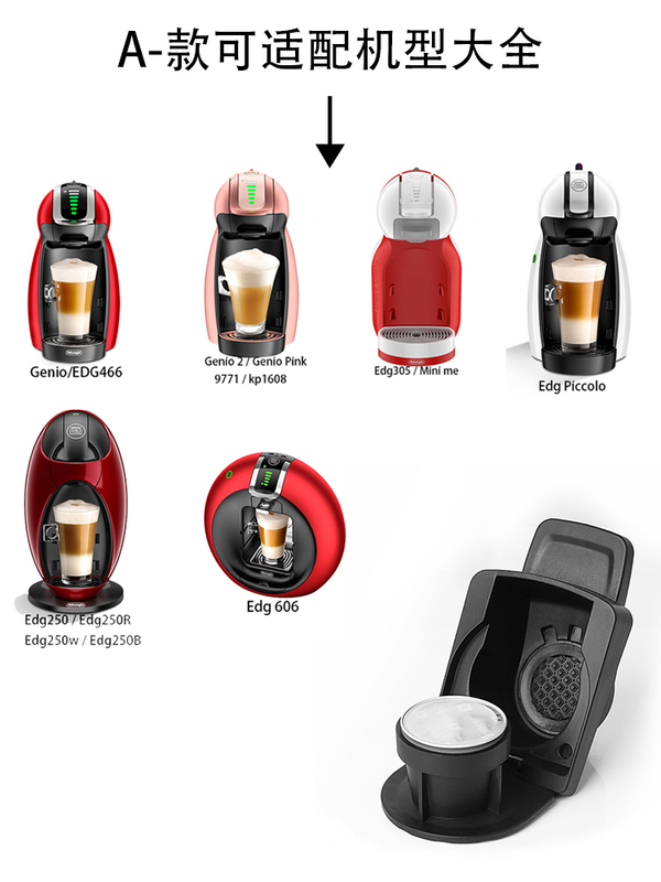 ♔ Compatible with Nestlé Dolce Gusto Coffee Machine Nespresso Coffee Capsule Adapter Converter Classic