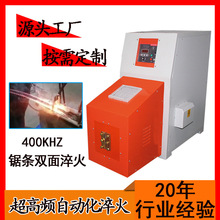 Դ�^�S�����a400KHZ�����l�ӟ��O��๦��  ���l�ӟ�C