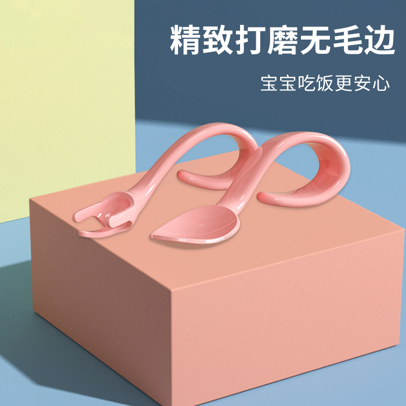 Children's tableware baby practice complementary silicone soft spoon baby training spoon supplies fruit puree bending twist spoon Fork
