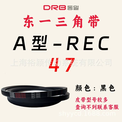 Avtomobil ötürücü kəmərləri | 200 Type Transmission Belt Toothed - rec-a-47-toothed-belt