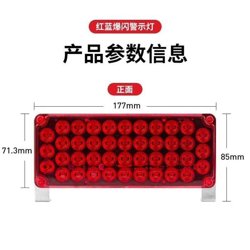 LED Car Warning Light 12V 24V Multi-Color Strobe Light