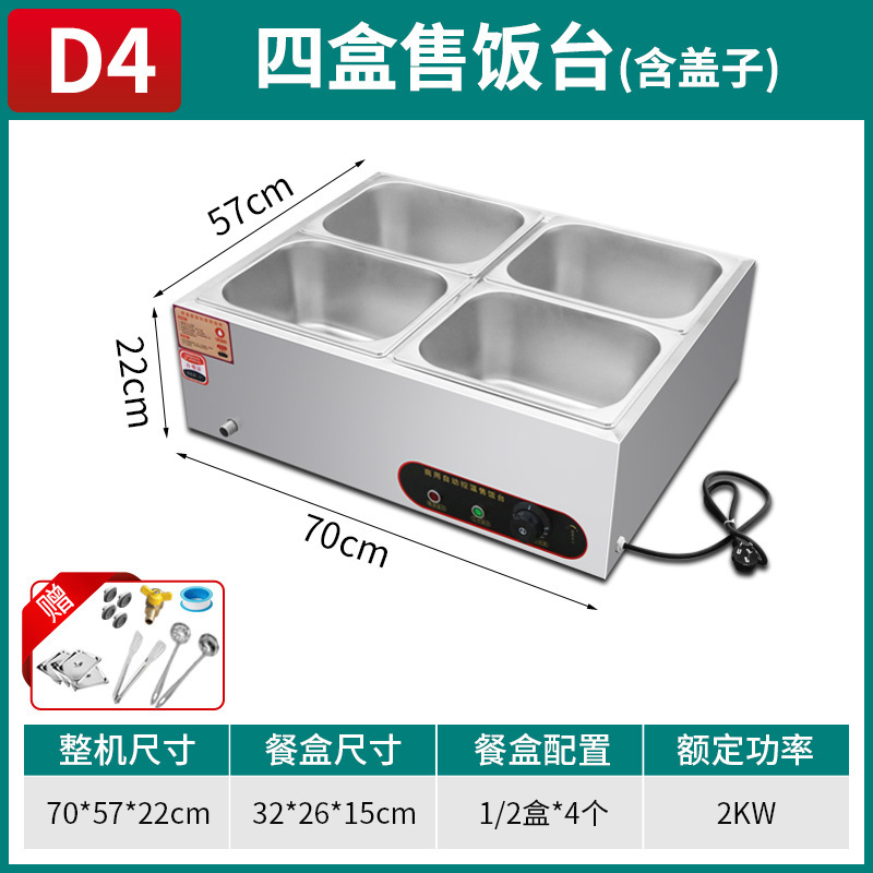 Mesa de aislamiento térmico de comida rápida de acero inoxidable comercial calefacción eléctrica mesa de venta de verduras aislamiento térmico mesa de comidas aislamiento térmico carro de comida rápida stand