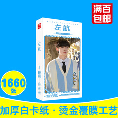 Left Navigation Postcard Box Packaging 1660 Pieces TF Family Generation 3 Peripheral Celebrity Postcards Sticker Wholesale