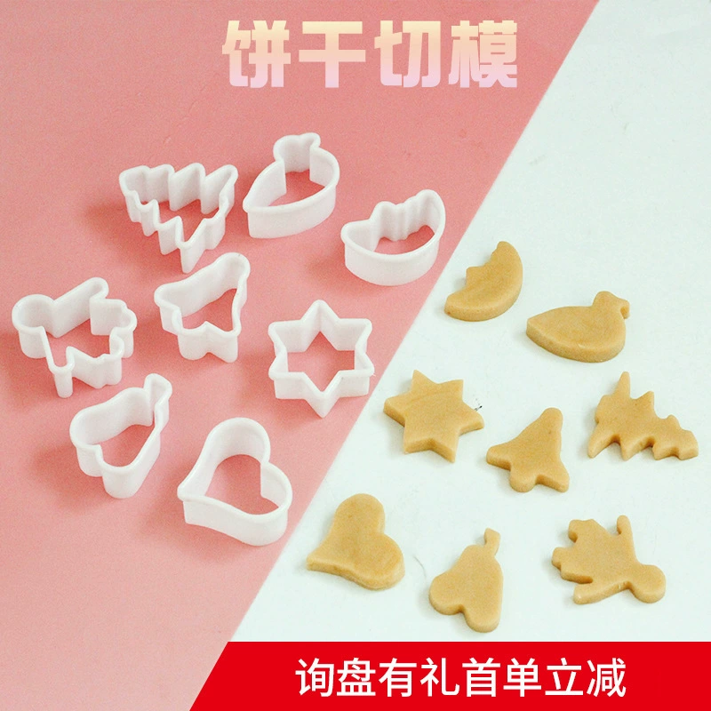 Компактная рождественская мультфильм-форма, мастика/фандент, DIY, 3D