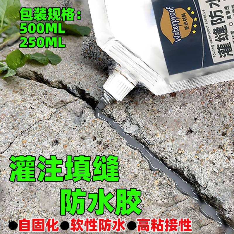 ドロップシッピング亀裂防水コーキング接着剤屋根と地面の亀裂修理高弾性亀裂防止壁ギャップ缶シーラント|undefined