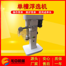 �������й��� XFD-II׃�lʽ�β۸��x �WУ������ø��x�C�V�{���x