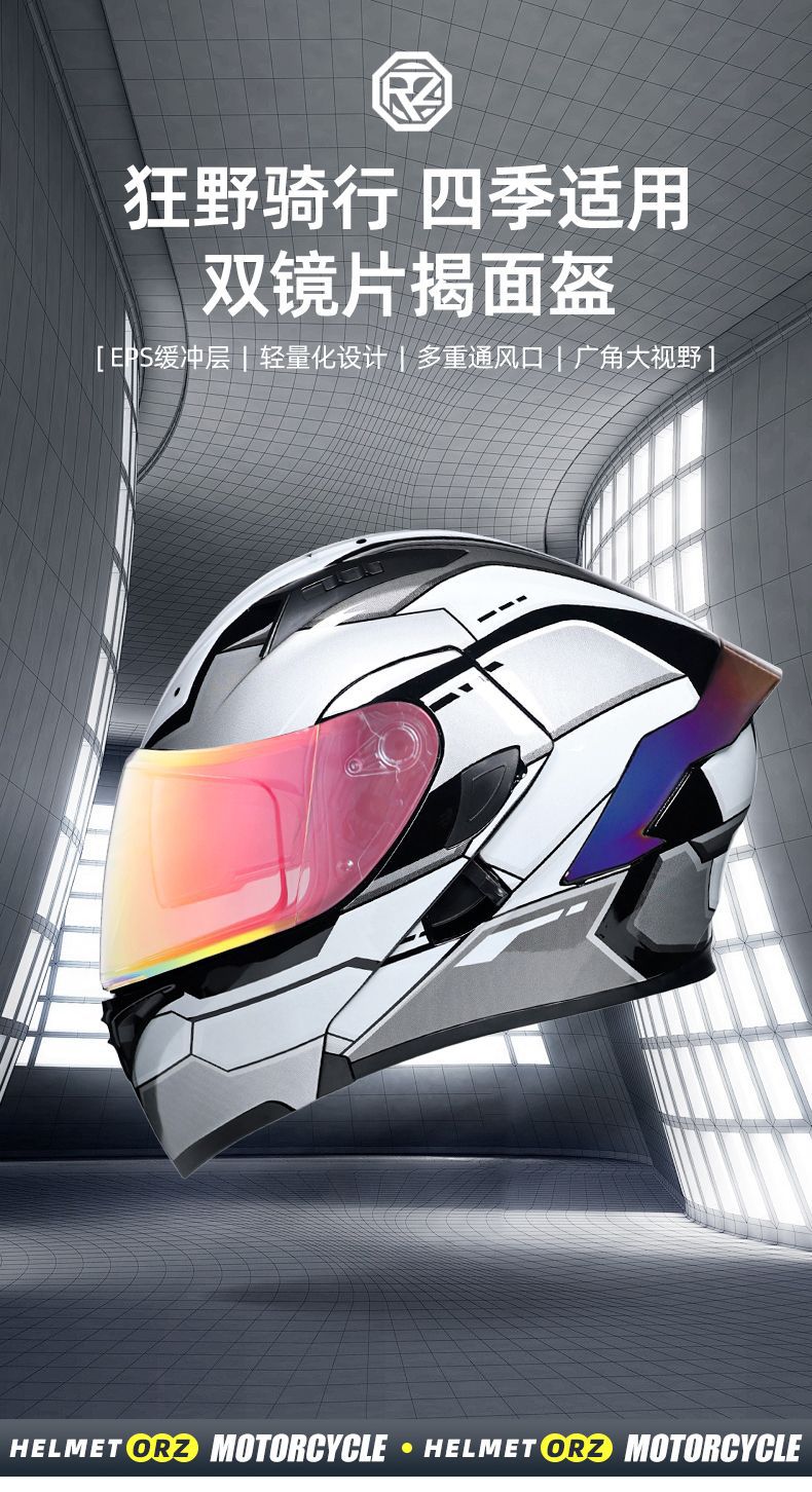 ORZ Motorcycle Helmet Bluetooth Flip Up Full/Half Helmet 3C Certified A1