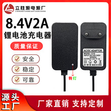 8.4V2A�늳س���� 18650�ۺ�����{�������늄ӹ��������Դ