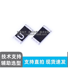 现货 AA055A 1206封装 2.4GHz WiFi 蓝牙贴片陶瓷天线 可协助调试