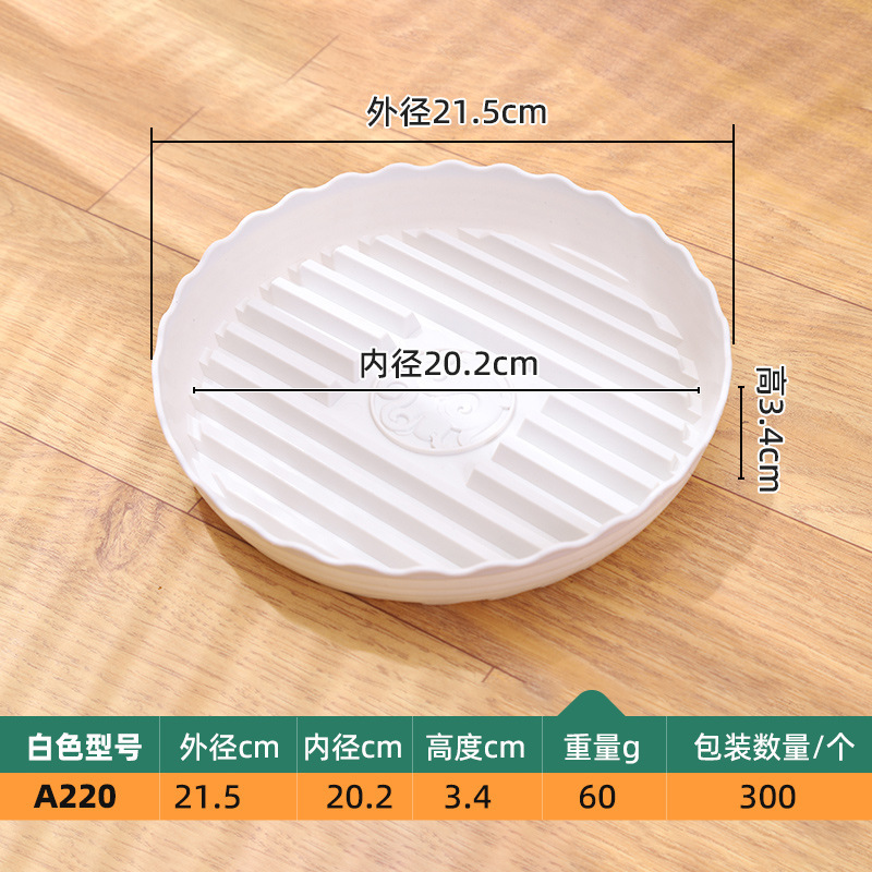 圆形透气托盘龙纹花盆托盘底座加厚多肉底盘垫蓄水盘花盆底座托盘|undefined